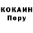 Первитин витя Contte TV