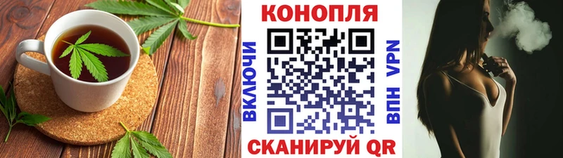 Купить  Осташков  Печенье с ТГК конопля 