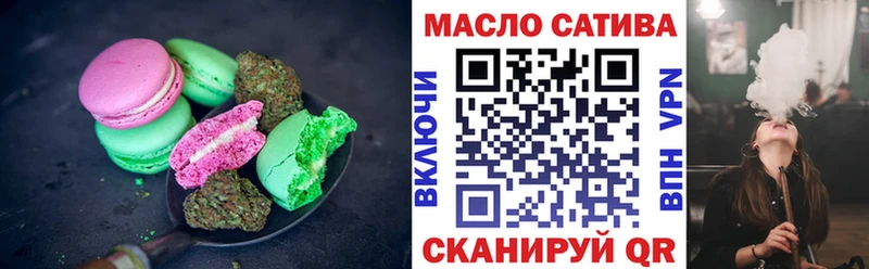 Cannafood марихуана Осташков