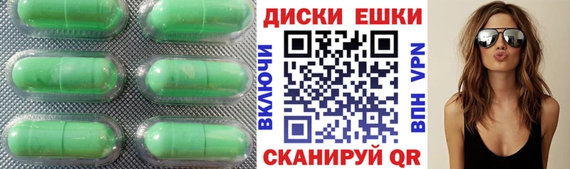 Купить закладки Осташков Экстази 280мг