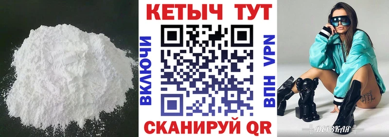 Кетамин ketamine  Купить где  Осташков 