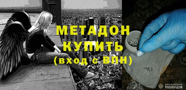 альфа пвп VHQ Краснотурьинск