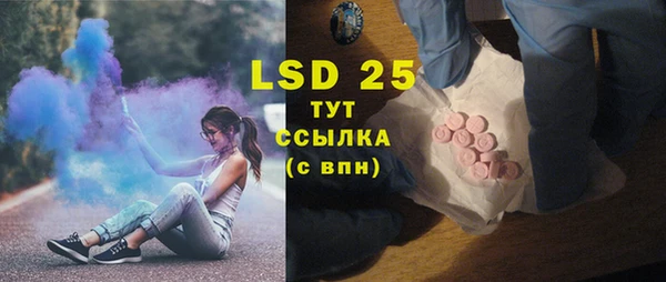 MESCALINE Краснослободск
