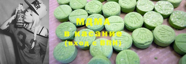 MESCALINE Краснослободск