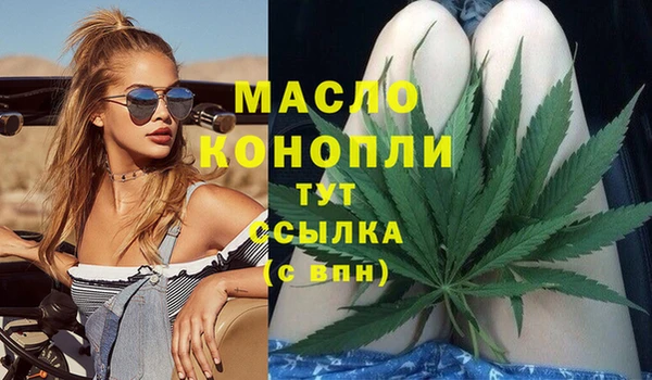 MESCALINE Краснослободск