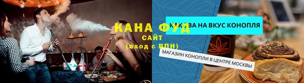 альфа пвп VHQ Краснотурьинск