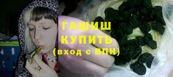 альфа пвп VHQ Краснотурьинск