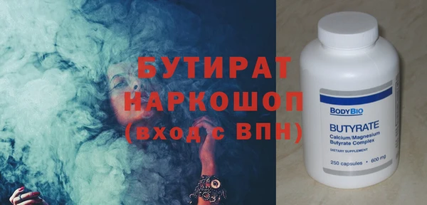 альфа пвп VHQ Краснотурьинск