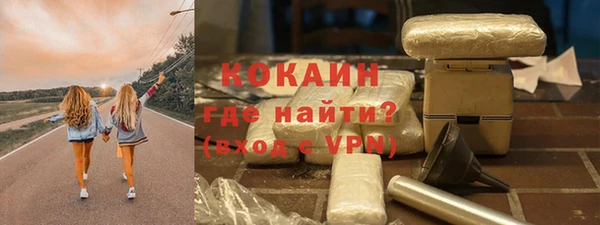 альфа пвп VHQ Краснотурьинск