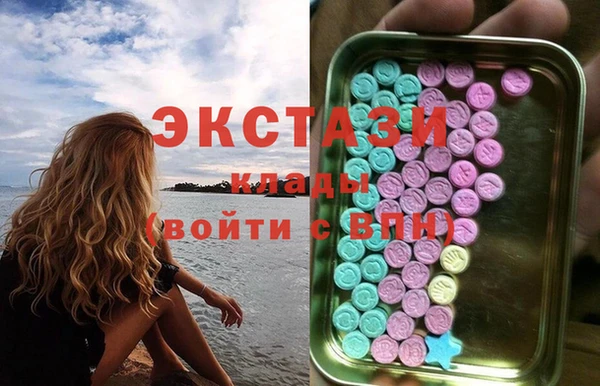 альфа пвп VHQ Краснотурьинск