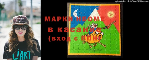 марки lsd Красноперекопск