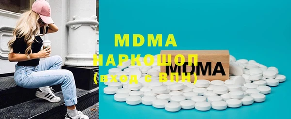 марки lsd Красноперекопск
