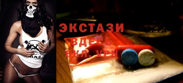 марки lsd Красноперекопск