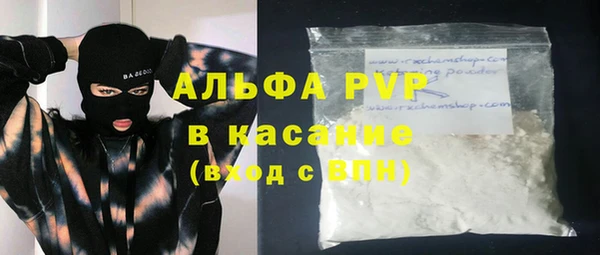 марки lsd Красноперекопск