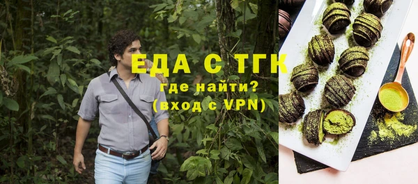 MESCALINE Краснослободск