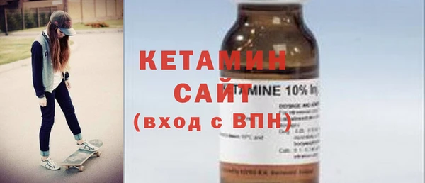альфа пвп VHQ Краснотурьинск