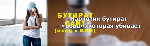 бутик Куйбышев