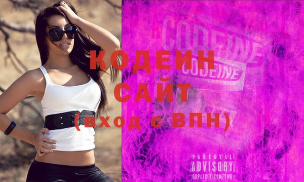 мяу мяу кристалл Лабытнанги