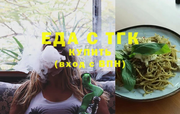 марки lsd Красноперекопск