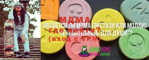 MESCALINE Краснослободск