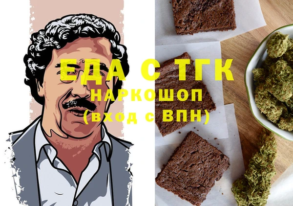 марки lsd Красноперекопск