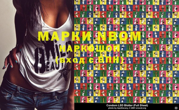 марки lsd Красноперекопск