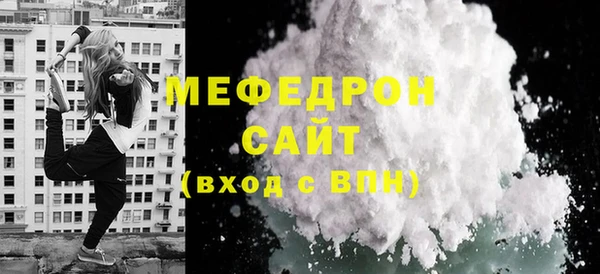 MESCALINE Краснослободск