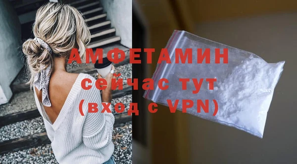 MESCALINE Краснослободск