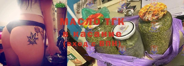 альфа пвп VHQ Краснотурьинск