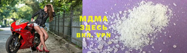 альфа пвп VHQ Краснотурьинск