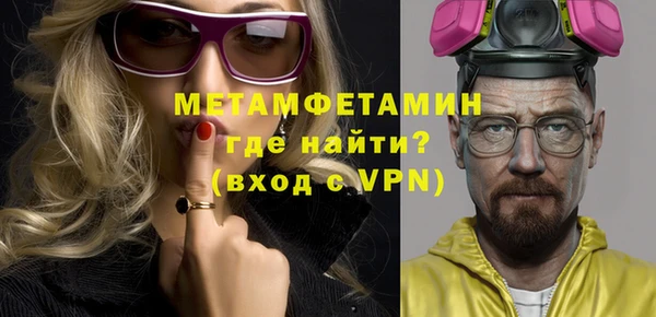 альфа пвп VHQ Краснотурьинск