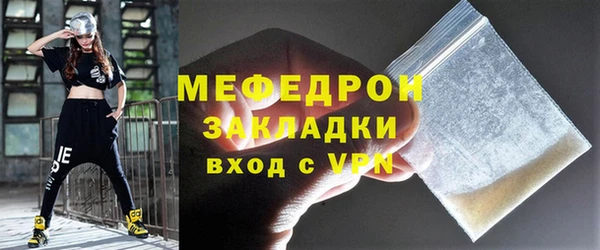 MESCALINE Краснослободск