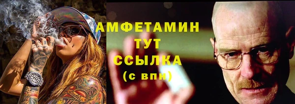 MESCALINE Краснослободск