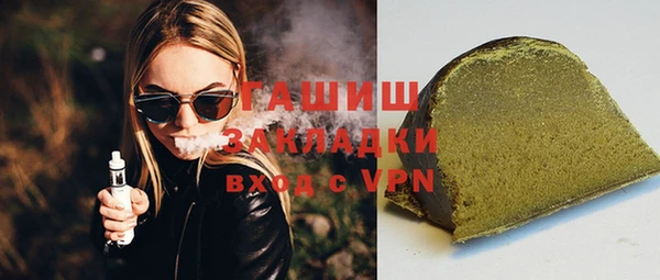 альфа пвп VHQ Краснотурьинск