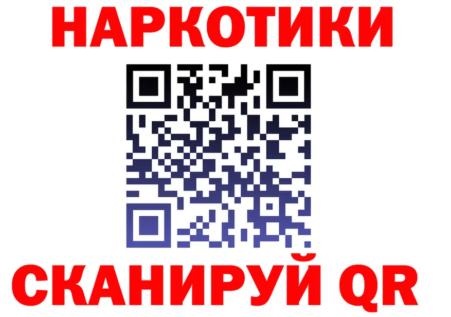 БУТИРАТ оксибутират сайт shop KRAKEN Осташков