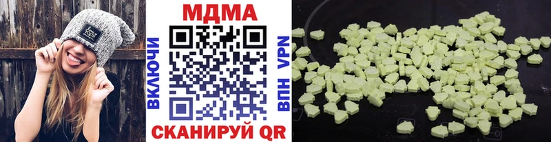 MDMA кристаллы Осташков