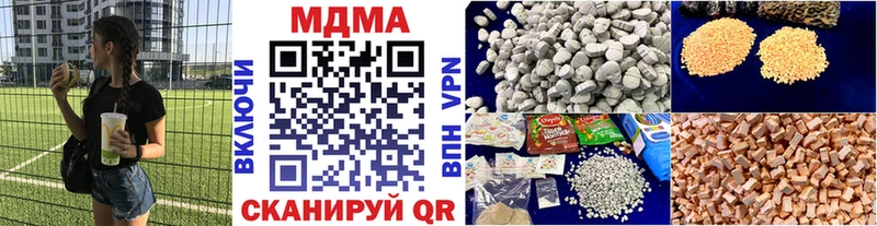 Купить  Осташков  МДМА Molly 