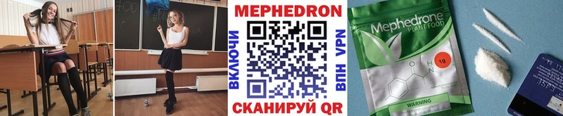 Мефедрон мяу мяу  Купить где  Осташков 