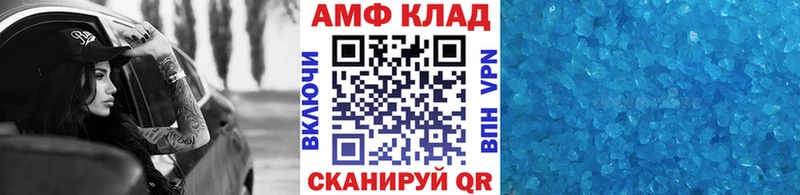 Купить где  Осташков  МЕТАМФЕТАМИН Декстрометамфетамин 99.9% 