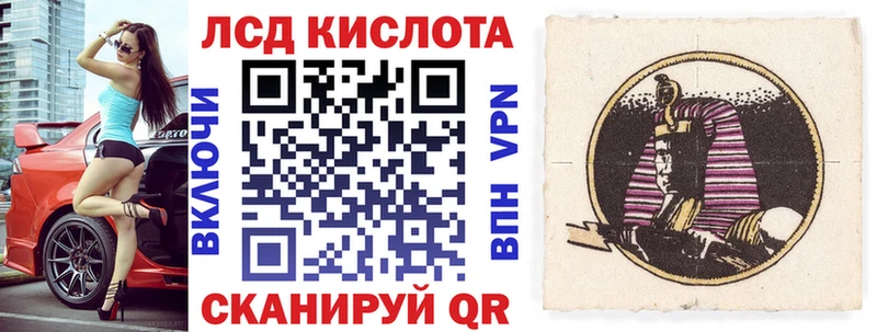 Купить  Осташков  Марки NBOMe 1500мкг 