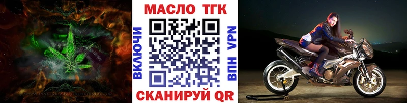 Купить закладки  Осташков  Дистиллят ТГК Wax 