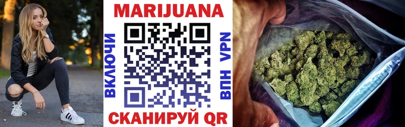 Конопля семена  Купить закладки  Осташков 